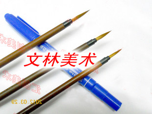 花枝俏花之俏勾线笔狼毫小号毛笔大中小