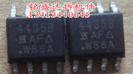 4435B SOP8原装进口拆机检测好