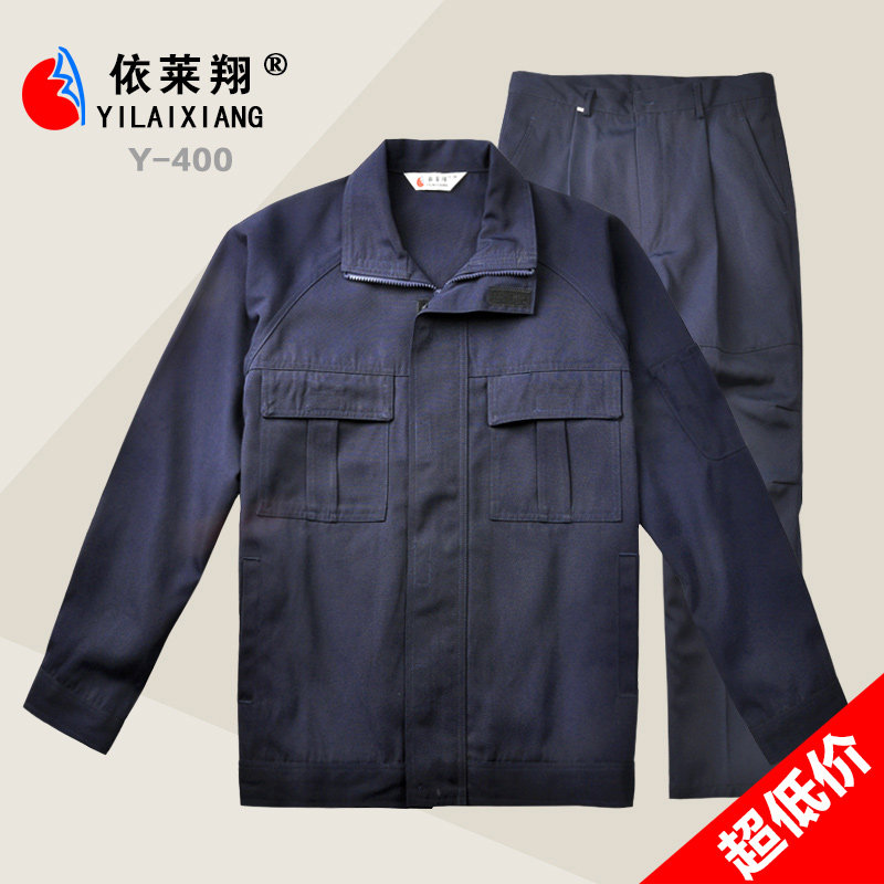 Vêtement de travail en polyester - Ref 1915641 Image 1