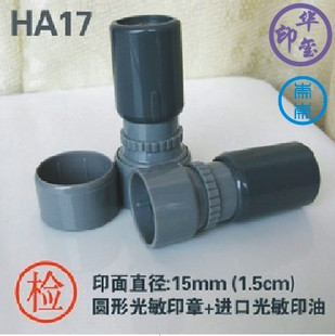 万次印章日本小名章原子印章印面直径12 15mm自动出油