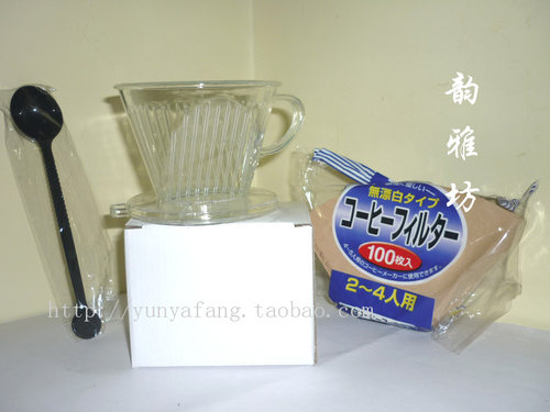 韵雅坊 102树脂手冲滤杯+102咖啡滤纸+量勺 超值套餐
