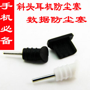 Connecteur pour téléphone portable - Ref 323207 Image 63