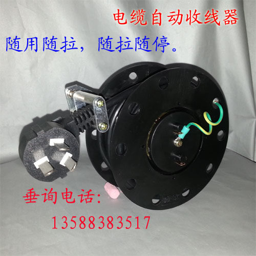 CE认证 220V电线自动收线盘 电源线收线器 4米带国标3芯插头 A72