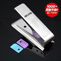 Pince pour cartes SIM - Ref 309240 Image 1