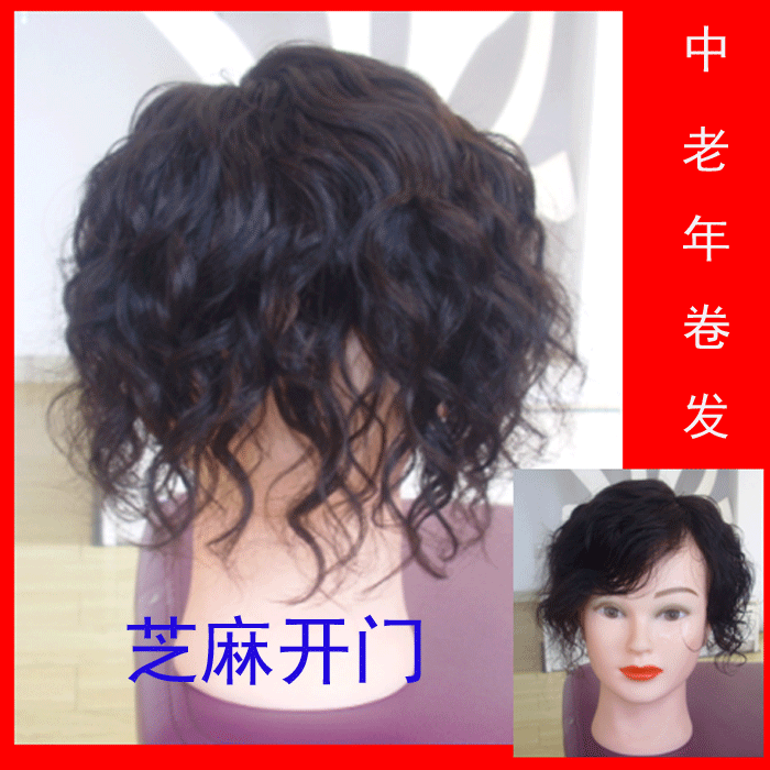 Extension cheveux - Ref 225038 Image 3