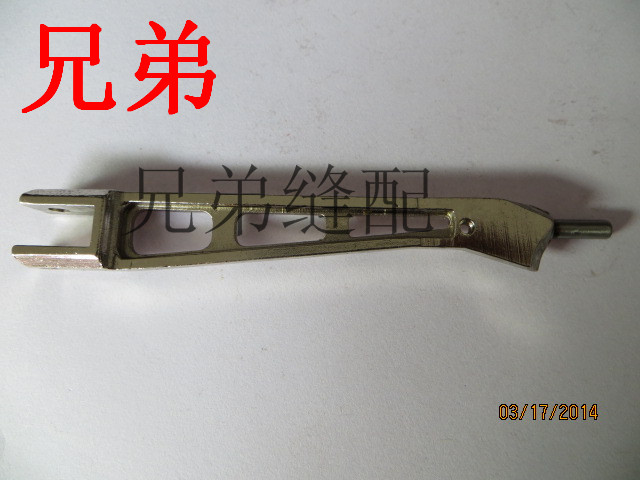 包缝机3600 6700 压脚臂 压脚杆 6714压脚大身