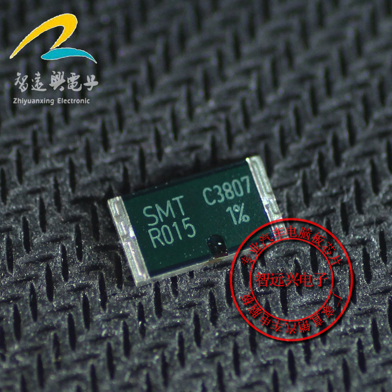SMT R015 1% 贴片精密功率电阻器15毫欧 EDC7小板易损绿色电阻