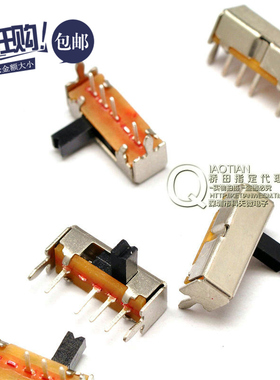 桥田|SK13D07VG4 带支架 小型拨动开关 4脚3档 柄高4MM(100个)