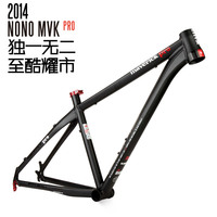 Chaîne de vélo - Ref 2375286 Image 6