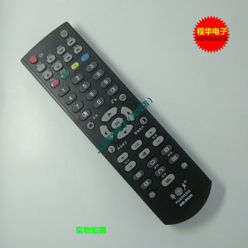 适用于日立通用电视遥控器可替42PD7980TC 42PD9900TC 50PD9900TC