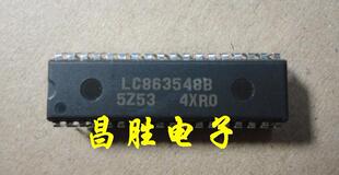 机CPU 昌胜电子 组装 5Z53 LC863548B