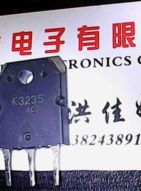 2SK3235 K3235 进口拆机 测好发货
