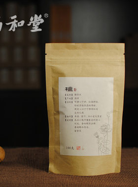 天然老料香道香篆专用ok檀香粉