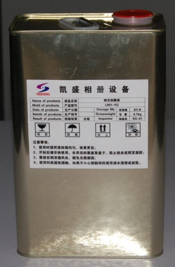进口无味透明亮光照片淋膜液  uv上光油,照片纸印刷纸等纸张专用