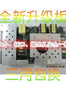 全新长虹电源板R-HS280-4N03 HS280-4N02 FSP282-4F01 GP07