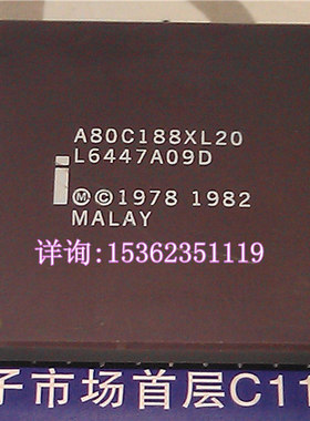 A80C188XL20  解焊 微处理器 英特尔 188 陶瓷CPU保用PGA68针插脚