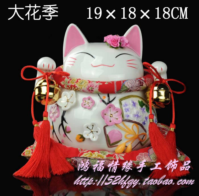 区域包邮大号8寸招财猫摆件 多款 储蓄罐 商铺开业搬迁 生日 转运