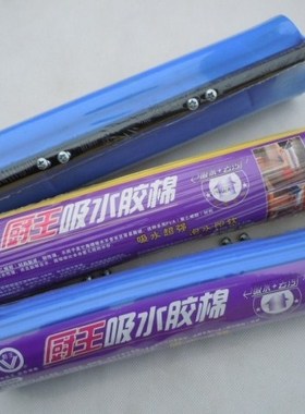 通用型正品厨王28cm蓝色替换胶棉头PVA胶棉拖把头/海绵胶棉带螺丝