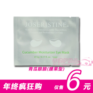 Tête mannequin - Ref 284197 Image 13