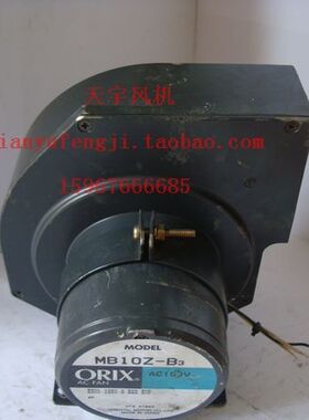 MB10Z-B3-F8  原装 涡流离心风机 鼓风机 ORIX  220V/110V 1