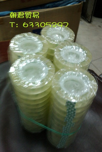 6元 透明胶 =12个 封箱带 文具胶