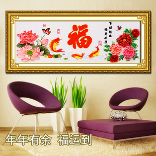 包邮新款正品丝带绣客厅卧室大挂画大幅家居福庆有余荷花非十字绣
