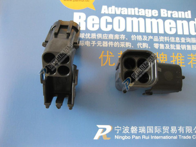 【现货】12015024 Delphi德尔福 汽车连接器 20A 4路