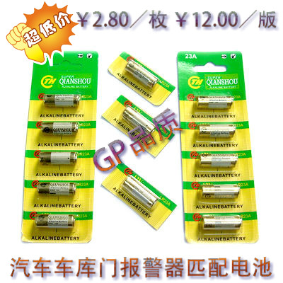 GP品質23A電池電動卷簾門鈴遙控器電池汽車遙控器防盜器電池12V在類目 3C數碼配件, 數碼周邊, 其它電池中 - 來自Buy2taobao.com提供專業的淘寶代購服務