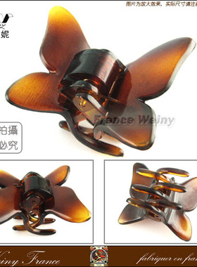 法国韦妮WEINY◆立体小蝴蝶发抓/抓夹/顶抓/马尾抓D2016◆5色选