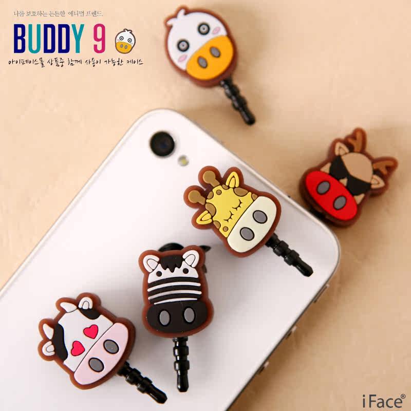 Connecteur pour téléphone portable - Ref 321368 Image 1