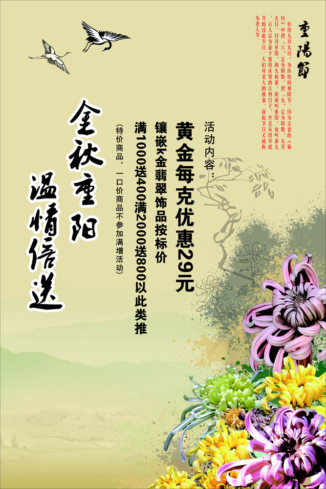 中秋节会场布置_漫展会场如何布置_会场简单布置图片