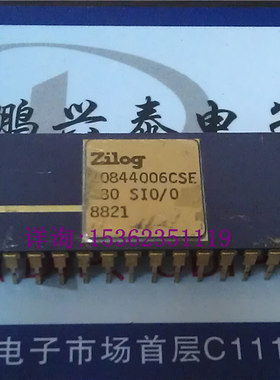 Zilog Z0844006CSE Z80 SIO 老式微处理器 镀金封 旧CPU收藏/保用