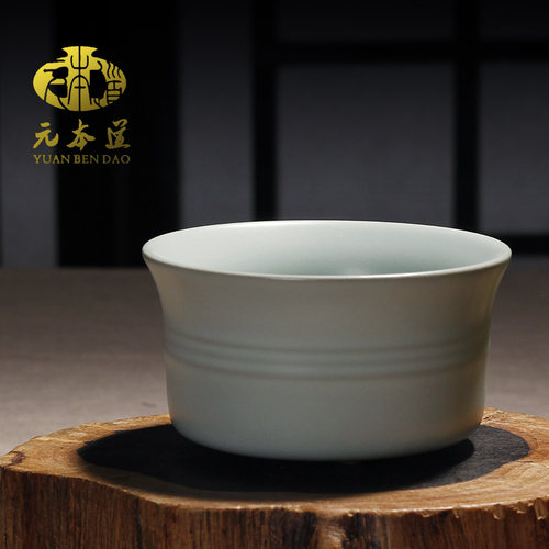 元本道开片汝瓷品茗杯功夫茶具
