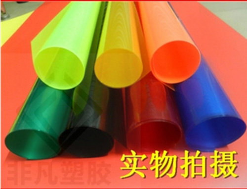 半透明彩色PVC胶片  红蓝绿白橙 荧光黄 黑茶色 哑红 透明pvc片材