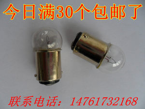 6V12V24V30V36V双触点卡口机床仪器指示报警小灯泡5W8W10W12W15W