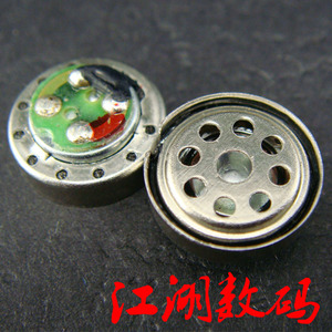 森海塞尔 IE7 原装DIY喇叭 发烧级耳机单元 秒杀IE6 PK IE80