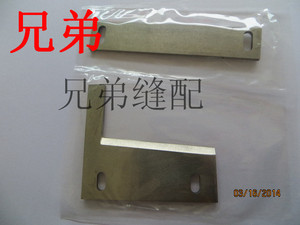 切布机刀  815切带机 切条机 切机 切刀
