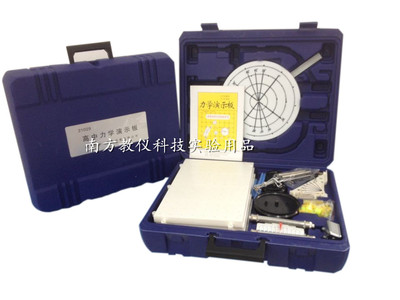 高中力学演示板 21029 物力学实验器材 教具 教学仪器 正品专卖