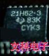 .集成电子元器件 PTS21L62-3 PTS21H62-3 TSSOP16封装+