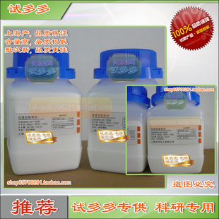 硅镁型吸附剂 三硅酸镁 弗罗里硅土粉末60-100目分析纯试剂试多多