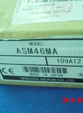 议价ASM46MA  VEXTA东方 原装全新143241
