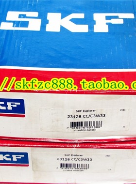 瑞典SKF进口轴承 NU226ECML/C3 NU226ECML/C4 NU226ECML