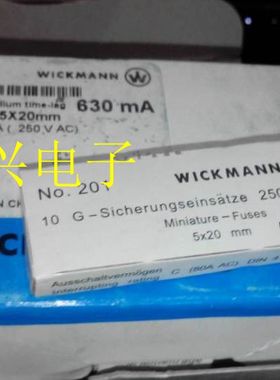 原装进口保险管 WICKMANN 5×20mm M630ma/250V 一盒10个 10个5元
