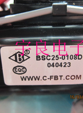 全新原装电视机高压包BSC25-0108D BSC27-3409T023 现货直拍