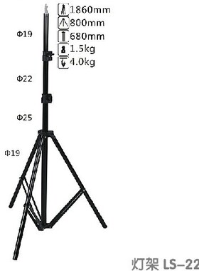 NiceFoto耐思LS-220A轻便铝灯架摄影室闪光灯架便携支架弹簧缓冲