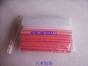 4*6cm500只普厚8丝/自封袋/PE袋编辑 |