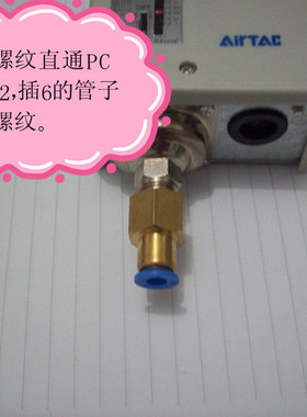 APCF6-02内丝螺纹直通接头EPCF6-02 EPCF4-02  APCF6-01 配PK510