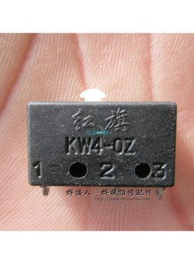 氩弧焊 等离子 焊枪控制开关 维修常用 黑色 微动开关