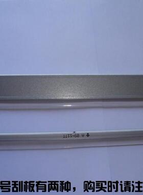 适用于canon EP-U MF3110 MF5630 5650 5730 5750 硒鼓 刮板 刮