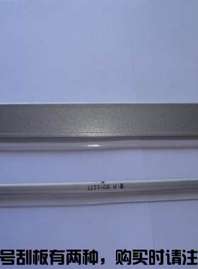 适用于佳能 canon EP-25 LBP-1210 硒鼓 刮板 刮刀 刮片